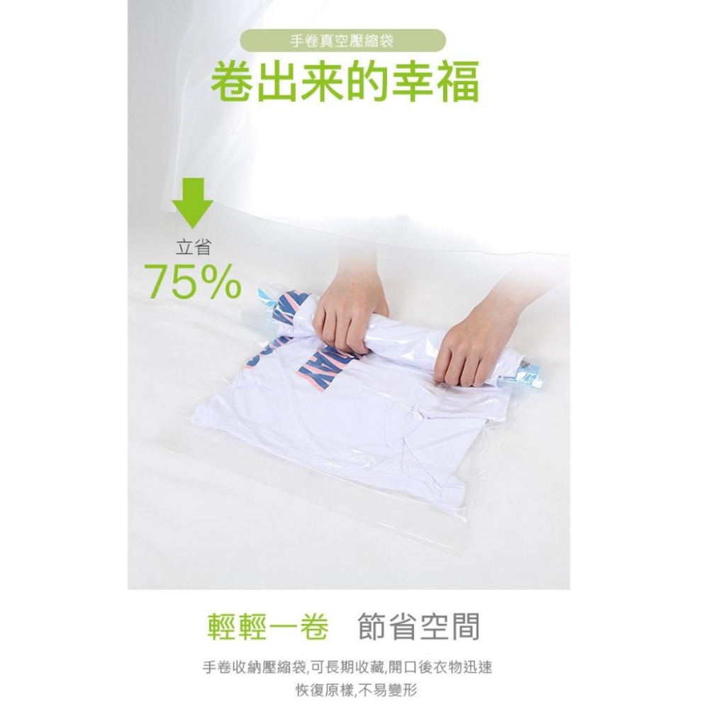 【山野行者】MW-SY18手卷壓縮真空袋18入超值組(有鞋袋)/出國旅行必備/超高 CP值-細節圖3