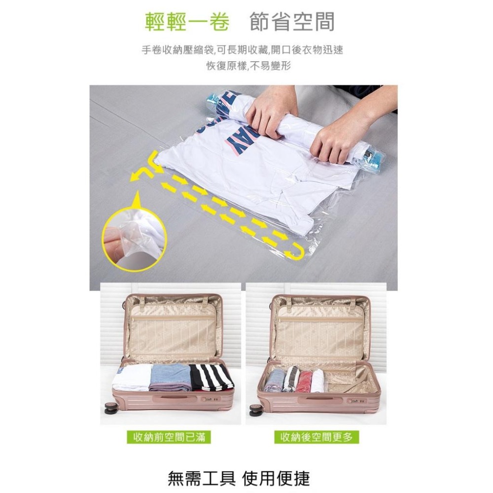 【山野行者】MW-SY18手卷壓縮真空袋18入超值組(有鞋袋)/出國旅行必備/超高 CP值-細節圖4