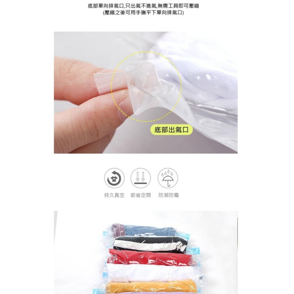 【山野行者】MW-SY18手卷壓縮真空袋18入超值組(有鞋袋)/出國旅行必備/超高 CP值-細節圖5
