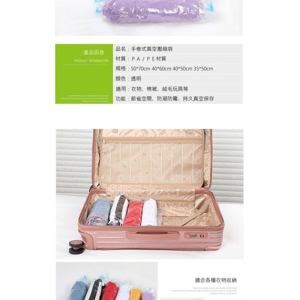 【山野行者】MW-SY18手卷壓縮真空袋18入超值組(有鞋袋)/出國旅行必備/超高 CP值-細節圖6