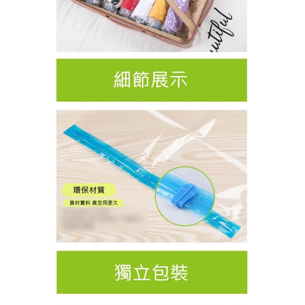 【山野行者】MW-SY18手卷壓縮真空袋18入超值組(有鞋袋)/出國旅行必備/超高 CP值-細節圖8