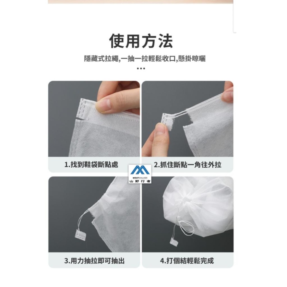 【山野行者】MW-SY18手卷壓縮真空袋18入超值組(有鞋袋)/出國旅行必備/超高 CP值-細節圖9