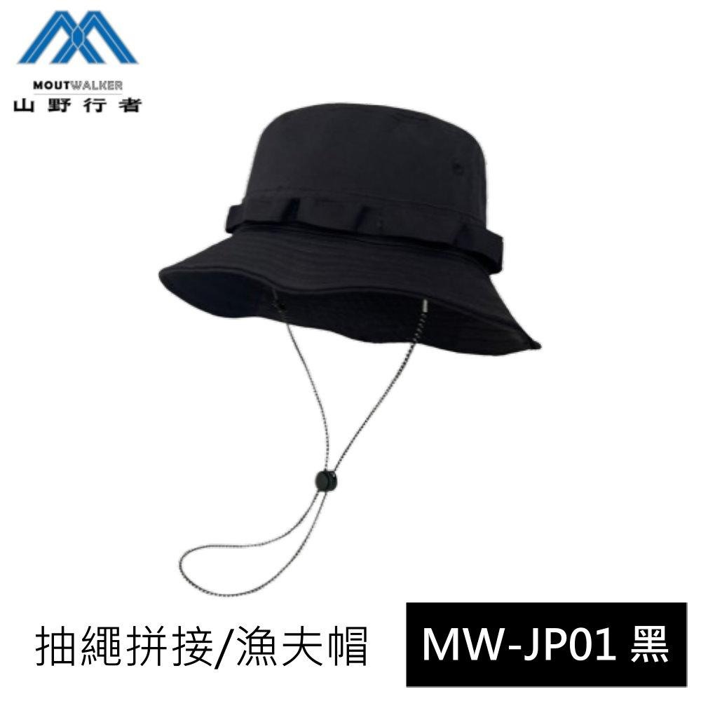 【山野行者】MW-JP01 日系專戶透氣拼接時尚戶外遮陽帽(帽帶可調)-細節圖3
