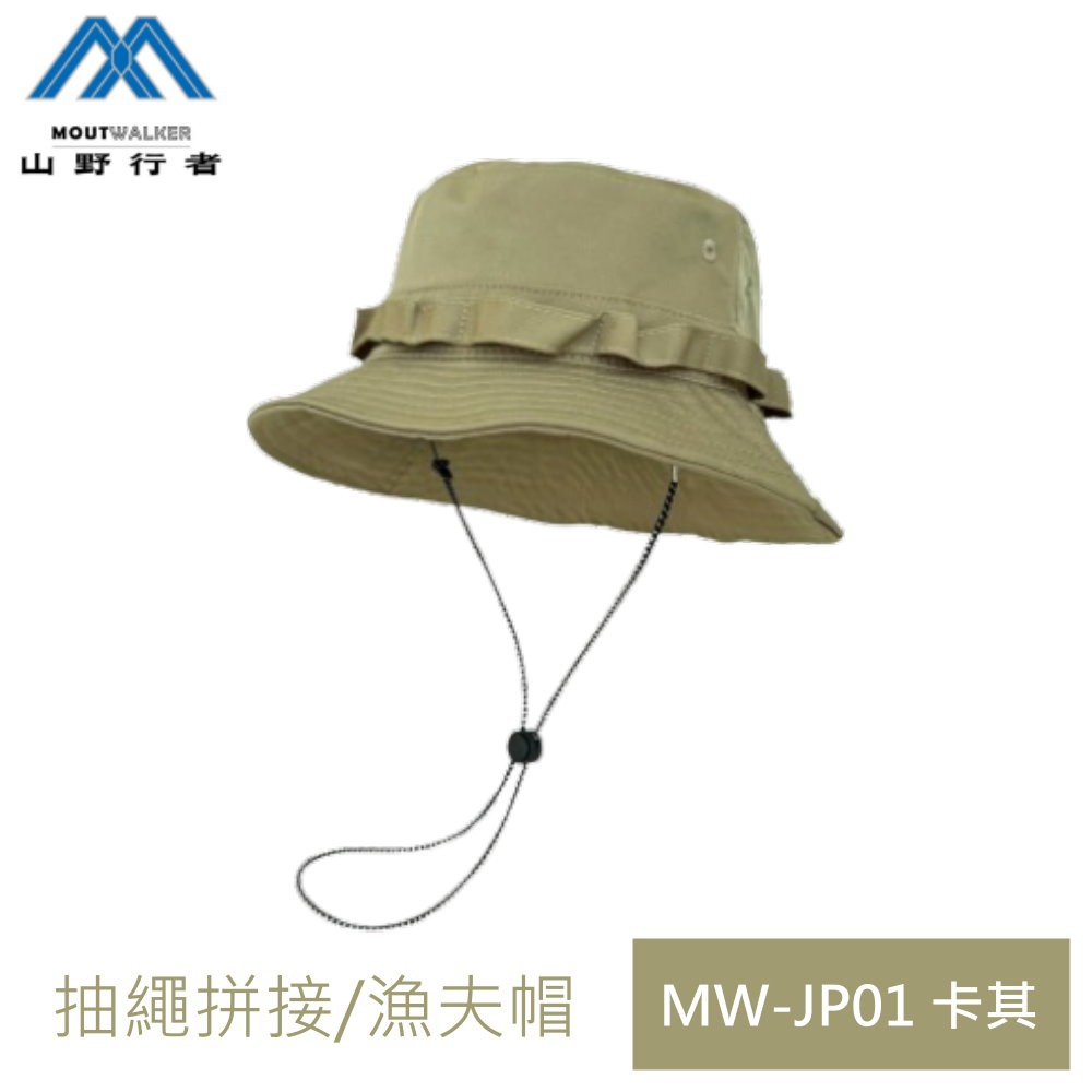 【山野行者】MW-JP01 日系專戶透氣拼接時尚戶外遮陽帽(帽帶可調)-規格圖7