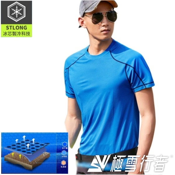 【極雪行者】SW-8866抗UV蜂巢式極速快排戶外T恤(抗UV/休閒/運動/排汗)-規格圖7