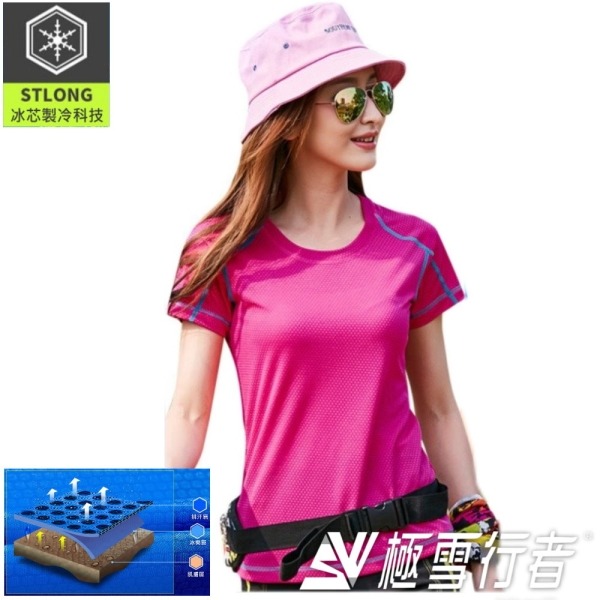 【極雪行者】SW-8866抗UV蜂巢式極速快排戶外T恤(抗UV/休閒/運動/排汗)-規格圖7