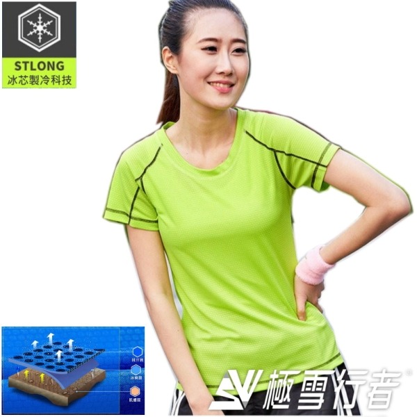 【極雪行者】SW-8866抗UV蜂巢式極速快排戶外T恤(抗UV/休閒/運動/排汗)-規格圖7