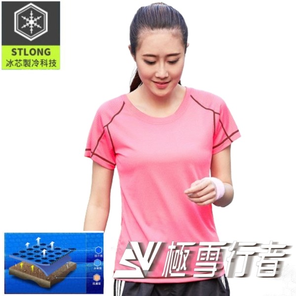 【極雪行者】SW-8866抗UV蜂巢式極速快排戶外T恤(抗UV/休閒/運動/排汗)-規格圖7