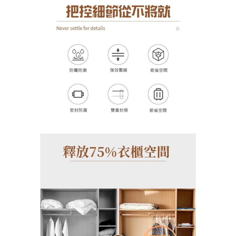 【山野行者】MW-666加厚8絲真空壓縮袋+真空機旅行組(13件)/有鞋袋/出國/旅遊/出差必備/超高CP值-細節圖3