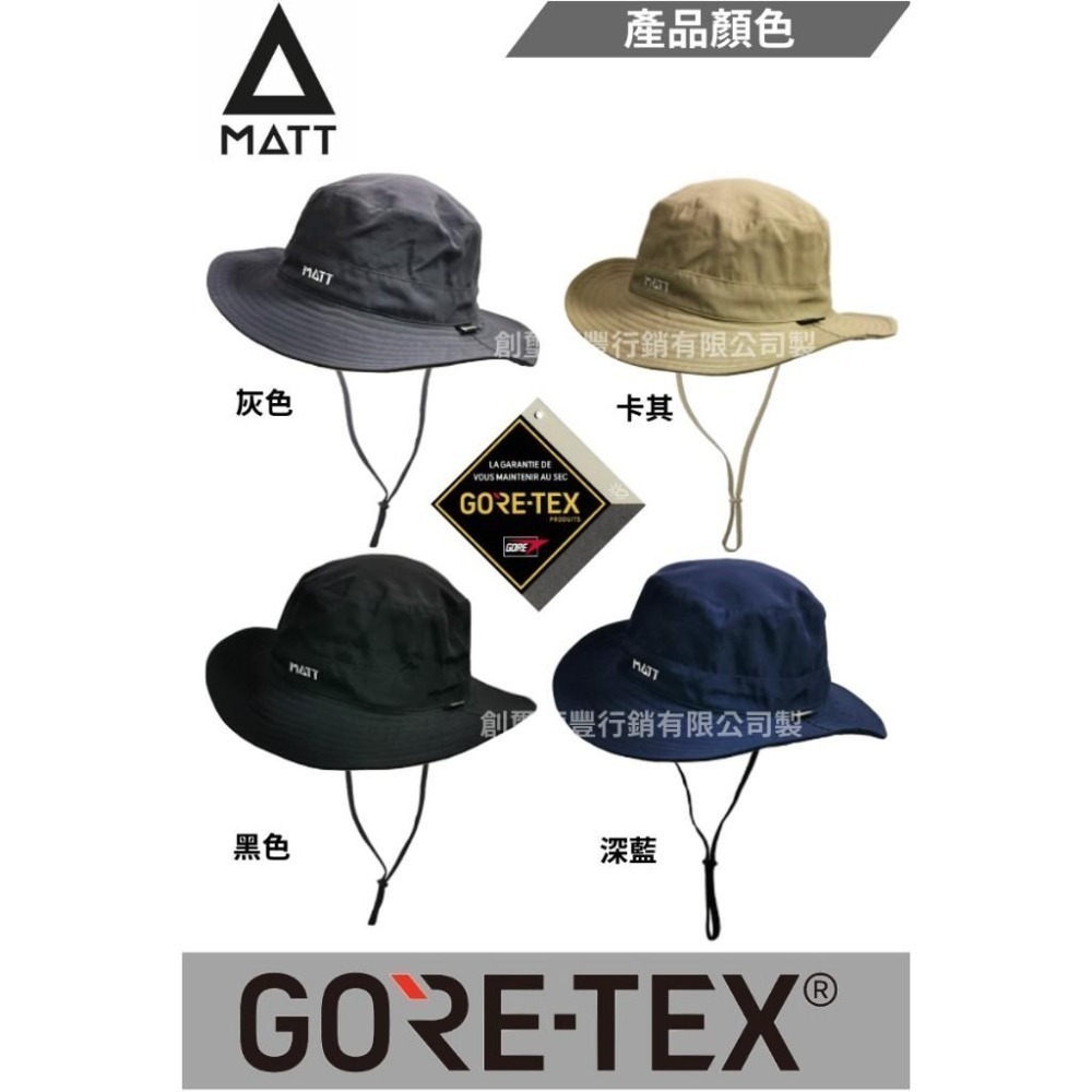 【西班牙MATT】AH-G32日本版軍規GORE-TEX/PRO(24H)頂級防水30000mm頂級透氣盤帽-細節圖2