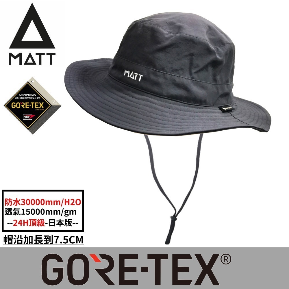 【西班牙MATT】AH-G32日本版軍規GORE-TEX/PRO(24H)頂級防水30000mm頂級透氣盤帽-規格圖6