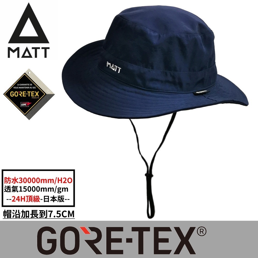 【西班牙MATT】AH-G32日本版軍規GORE-TEX/PRO(24H)頂級防水30000mm頂級透氣盤帽-規格圖6