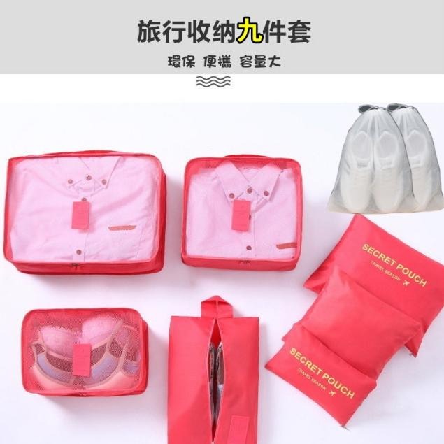 【山野行者】 MW-721防水收納旅行9件組(有鞋袋)-細節圖6