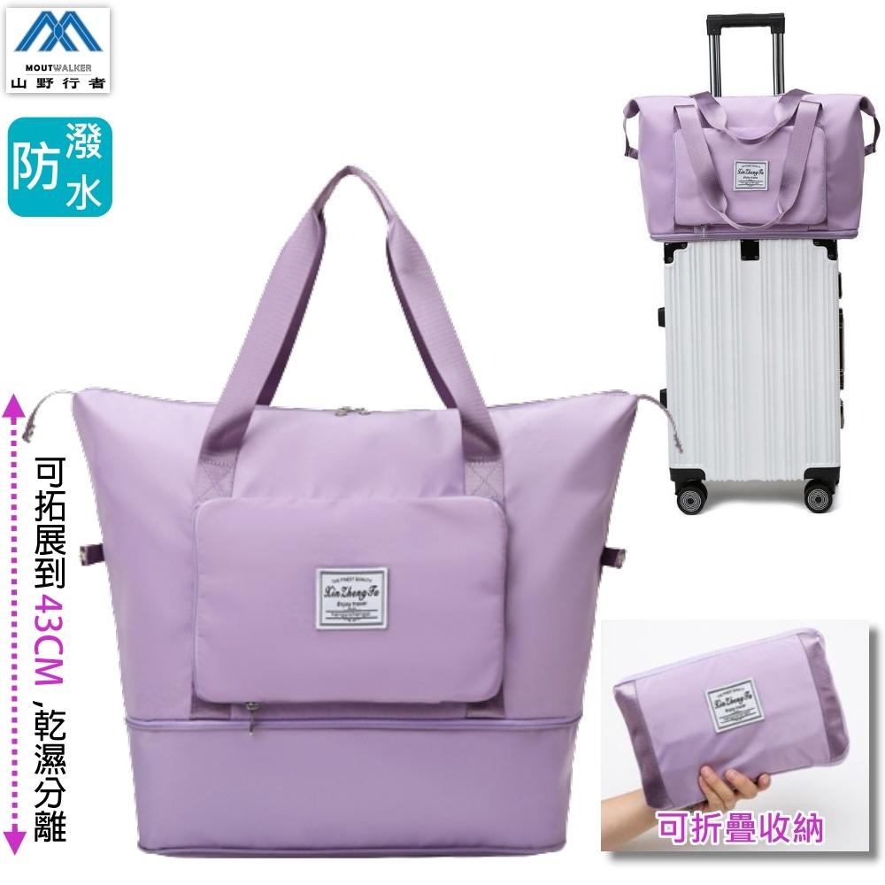 【山野行者】MW-3655防水可拓展可收納乾溼分離加厚版旅行箱上包-細節圖2