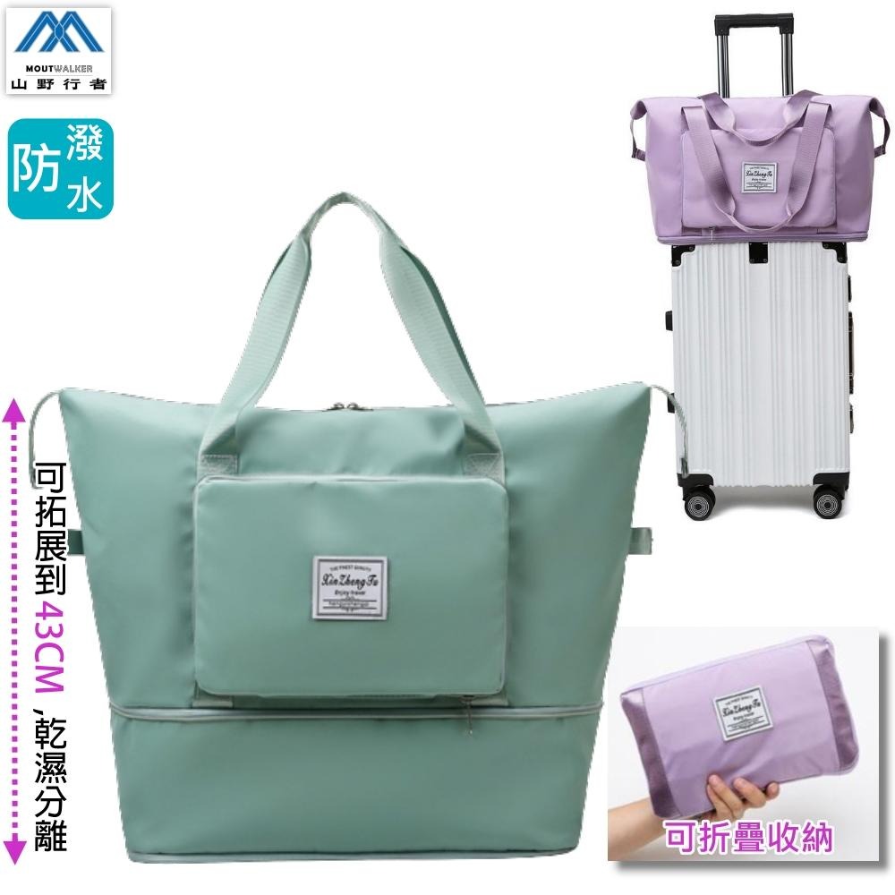 【山野行者】MW-3655防水可拓展可收納乾溼分離加厚版旅行箱上包-細節圖4