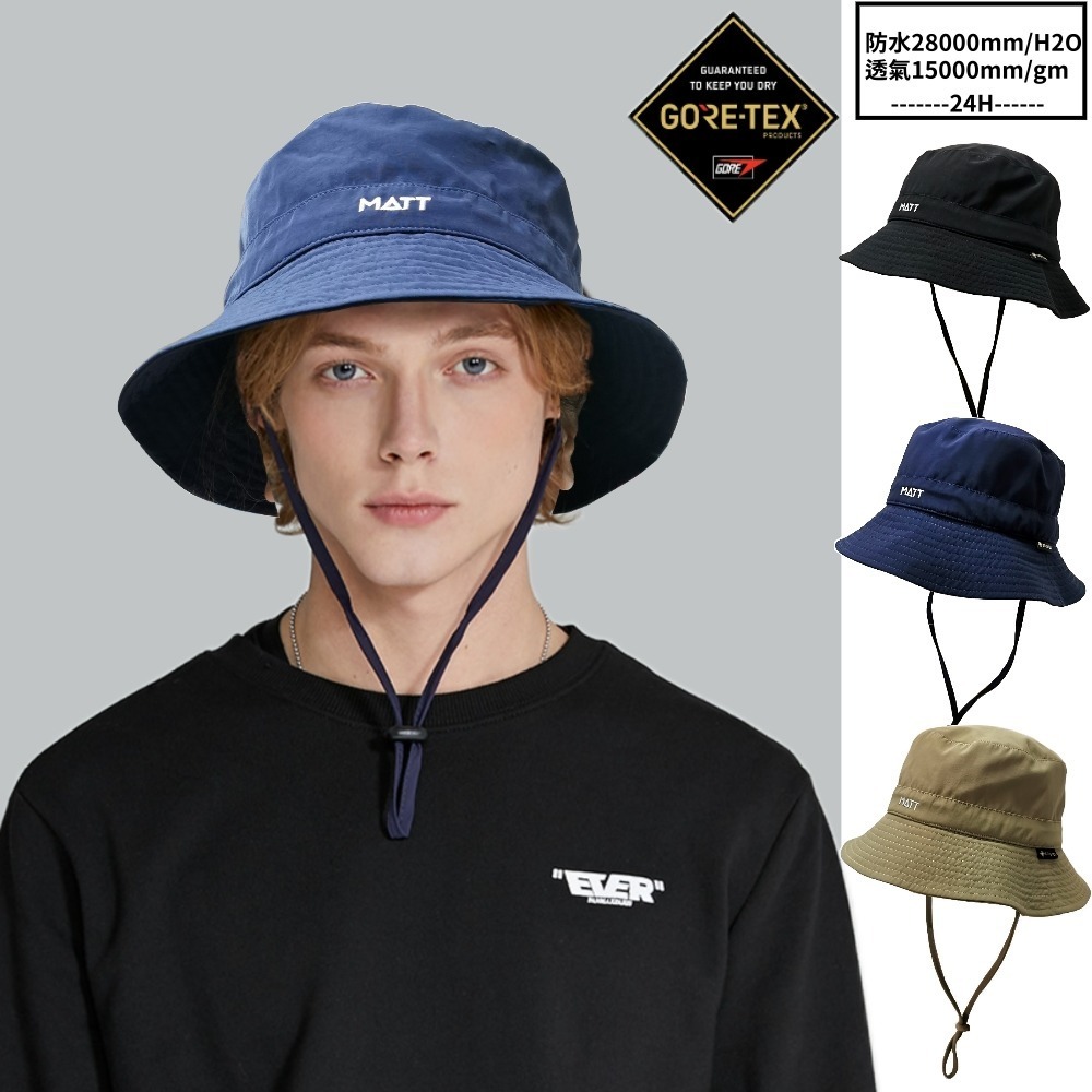 【西班牙MATT】AH-31軍規GORE-TEX(24H)防水28000mm防UV防風頂級透氣盤帽-細節圖2