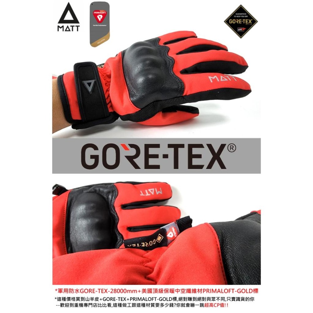 【MATT】AR-80軍用GORE-TEX防水28000MM防水防寒防摔AMANA-3D防撞專業兩指觸控重機手套-細節圖4