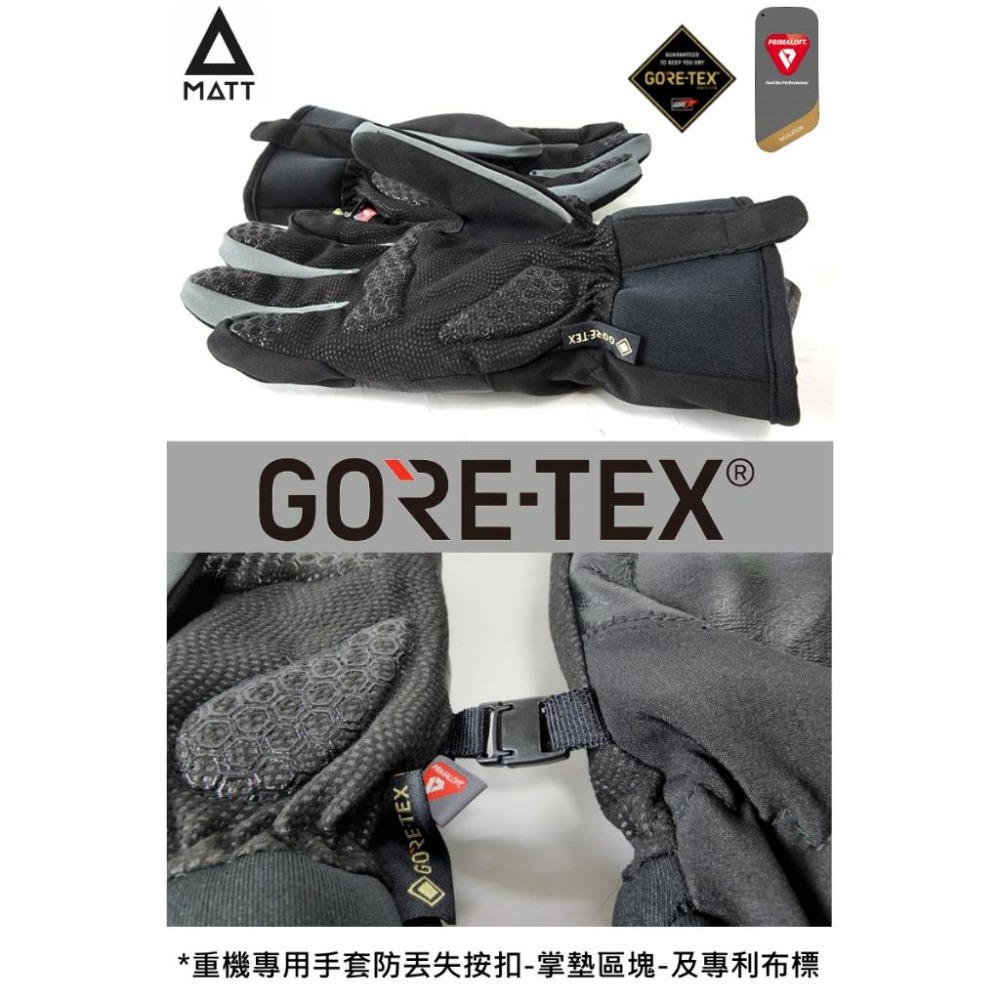 【MATT】AR-80軍用GORE-TEX防水28000MM防水防寒防摔AMANA-3D防撞專業兩指觸控重機手套-細節圖5