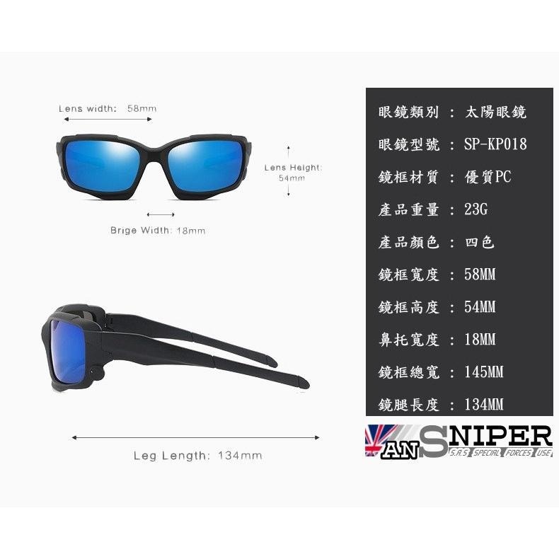 【英國ANSNIPER】 SP-KP018 / UV400-保麗萊偏光REVO鏡片戶外簡約運動偏光太陽眼鏡-細節圖5