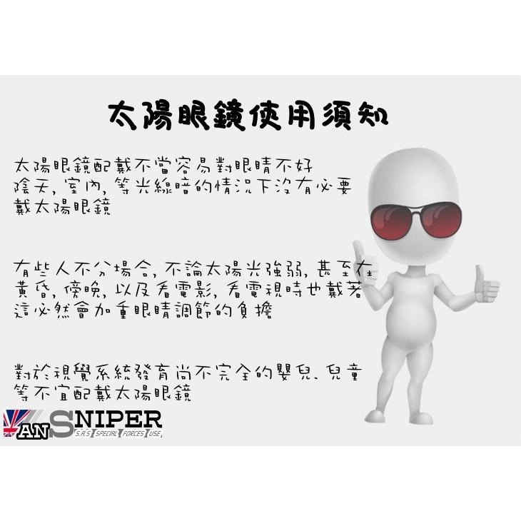 【英國ANSNIPER】 SP-KP018 / UV400-保麗萊偏光REVO鏡片戶外簡約運動偏光太陽眼鏡-細節圖7
