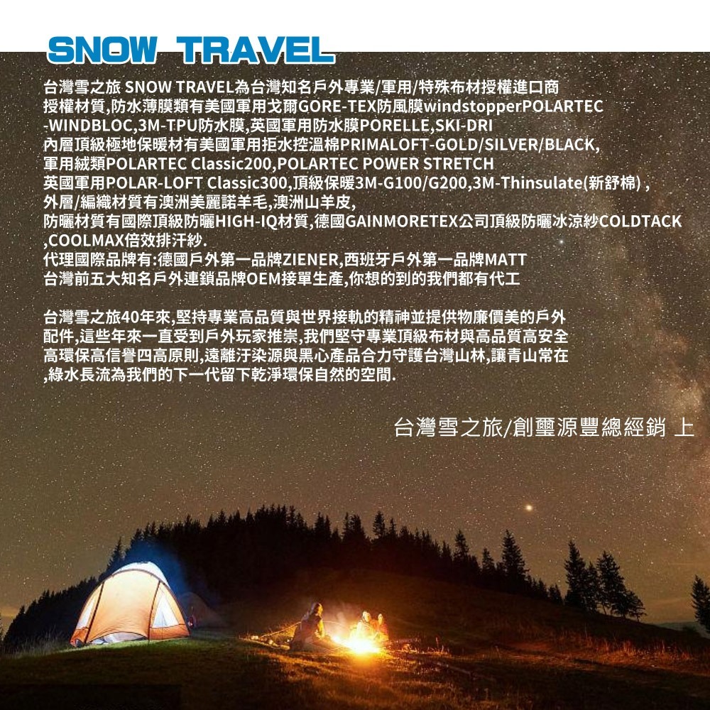 【SNOW TRAVEL】AR-86 英特防水SKI-DRI-EXTREME+PRIMALOFT保暖防水防滑觸控手套-細節圖5