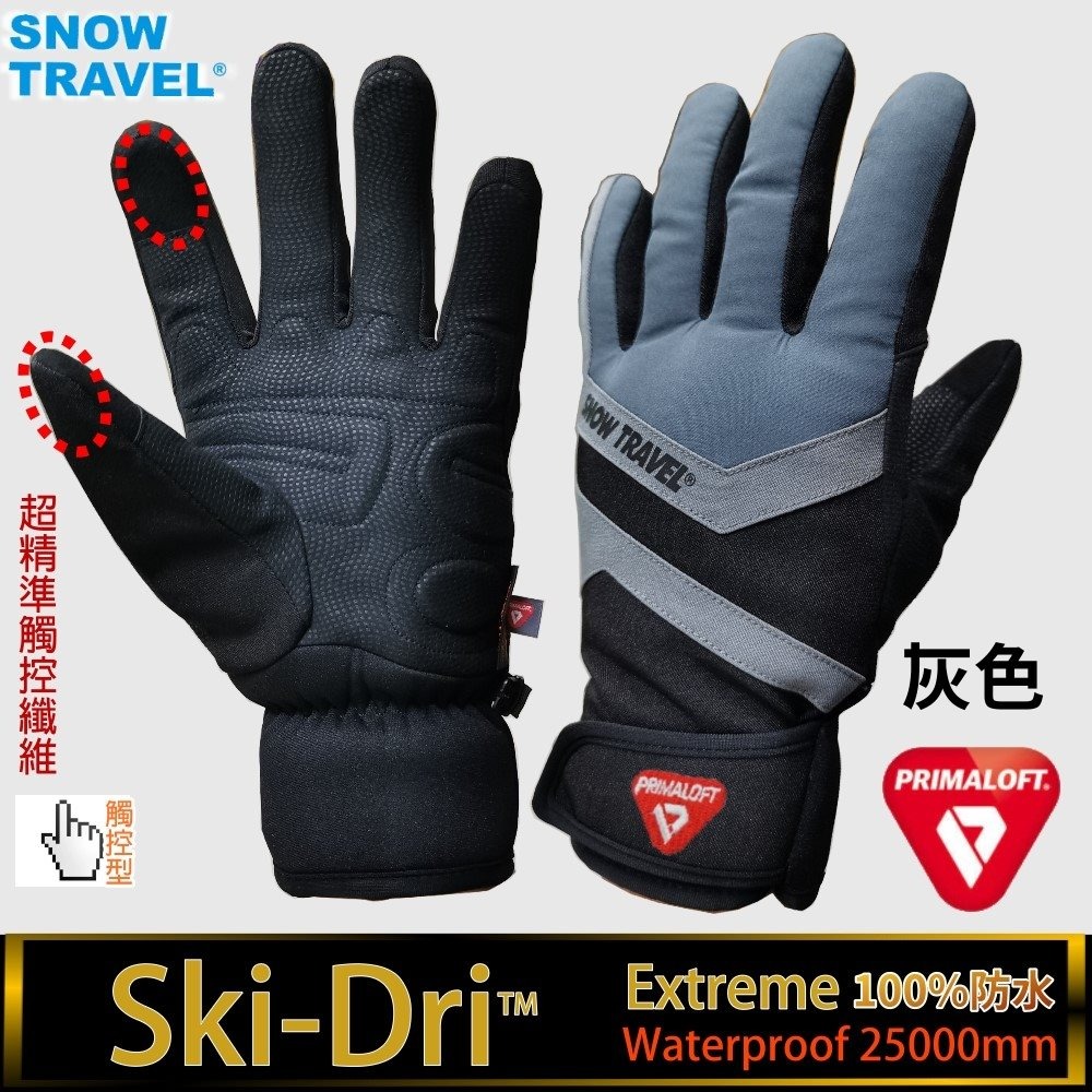 【SNOW TRAVEL】AR-86 英特防水SKI-DRI-EXTREME+PRIMALOFT保暖防水防滑觸控手套-規格圖4