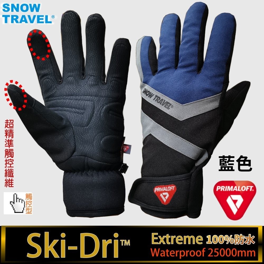 【SNOW TRAVEL】AR-86 英特防水SKI-DRI-EXTREME+PRIMALOFT保暖防水防滑觸控手套-規格圖4