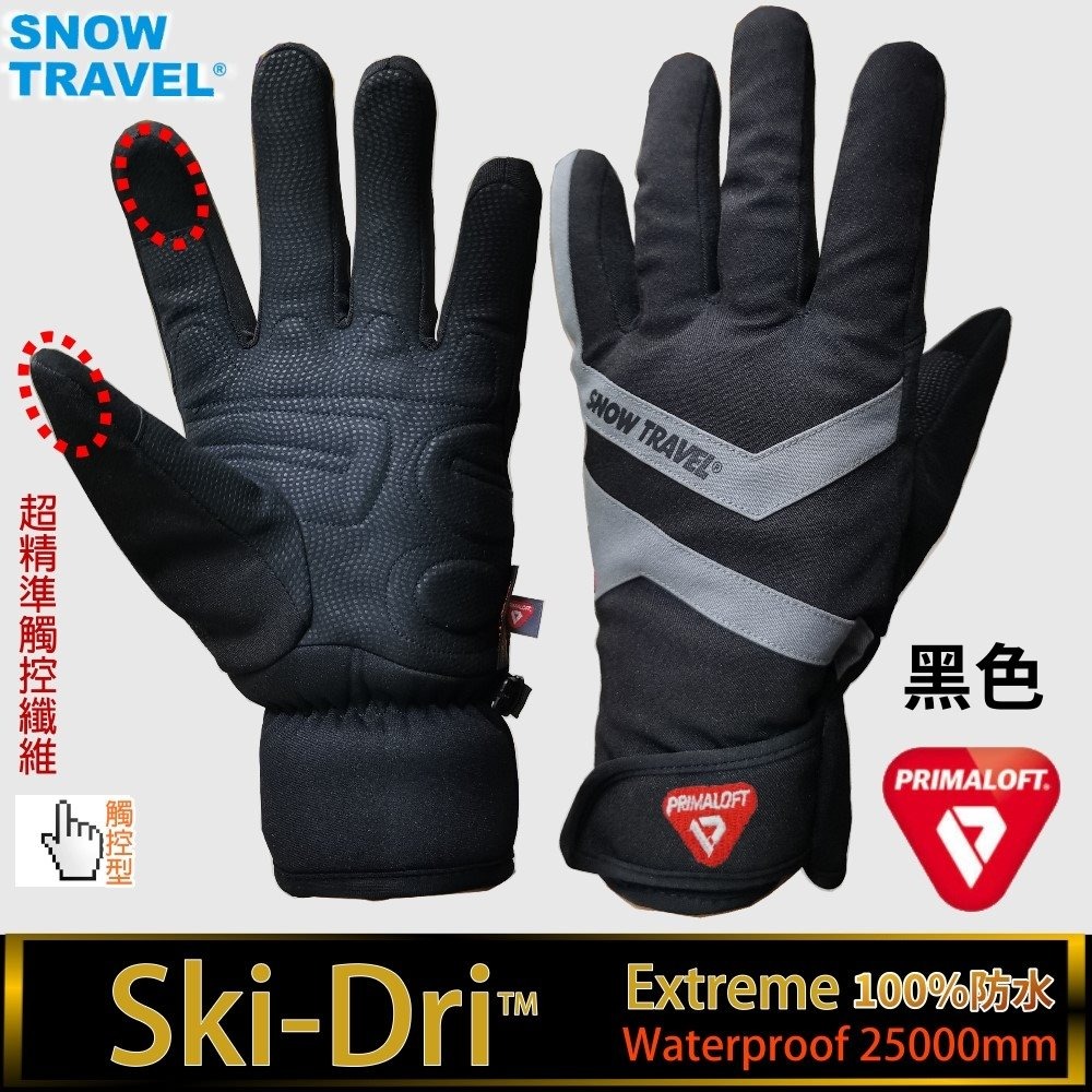 【SNOW TRAVEL】AR-86 英特防水SKI-DRI-EXTREME+PRIMALOFT保暖防水防滑觸控手套-規格圖4