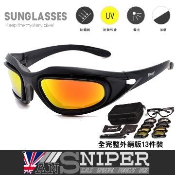 【ANSNIPER】亮黑SP-Ci5/S.A.S軍規全天候抗UV藍光鏡碗式戰術眼鏡外銷13件組-細節圖2