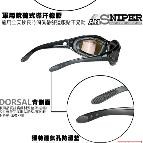 【ANSNIPER】亮黑SP-Ci5/S.A.S軍規全天候抗UV藍光鏡碗式戰術眼鏡外銷13件組-細節圖5