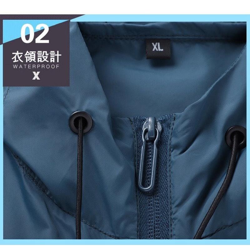 【極雪行者】SW-2086防潑水抗UV夏季冰感超薄抗撕男防曬外套(售完不補)-細節圖6