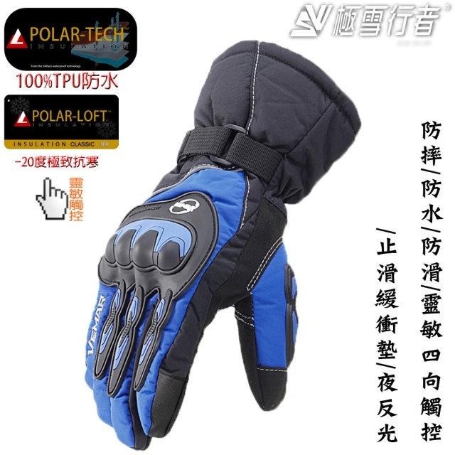 【極雪行者】SW-WP1進口POLAR-TECH防水防摔防滑厚橡膠觸控重機手套-細節圖2