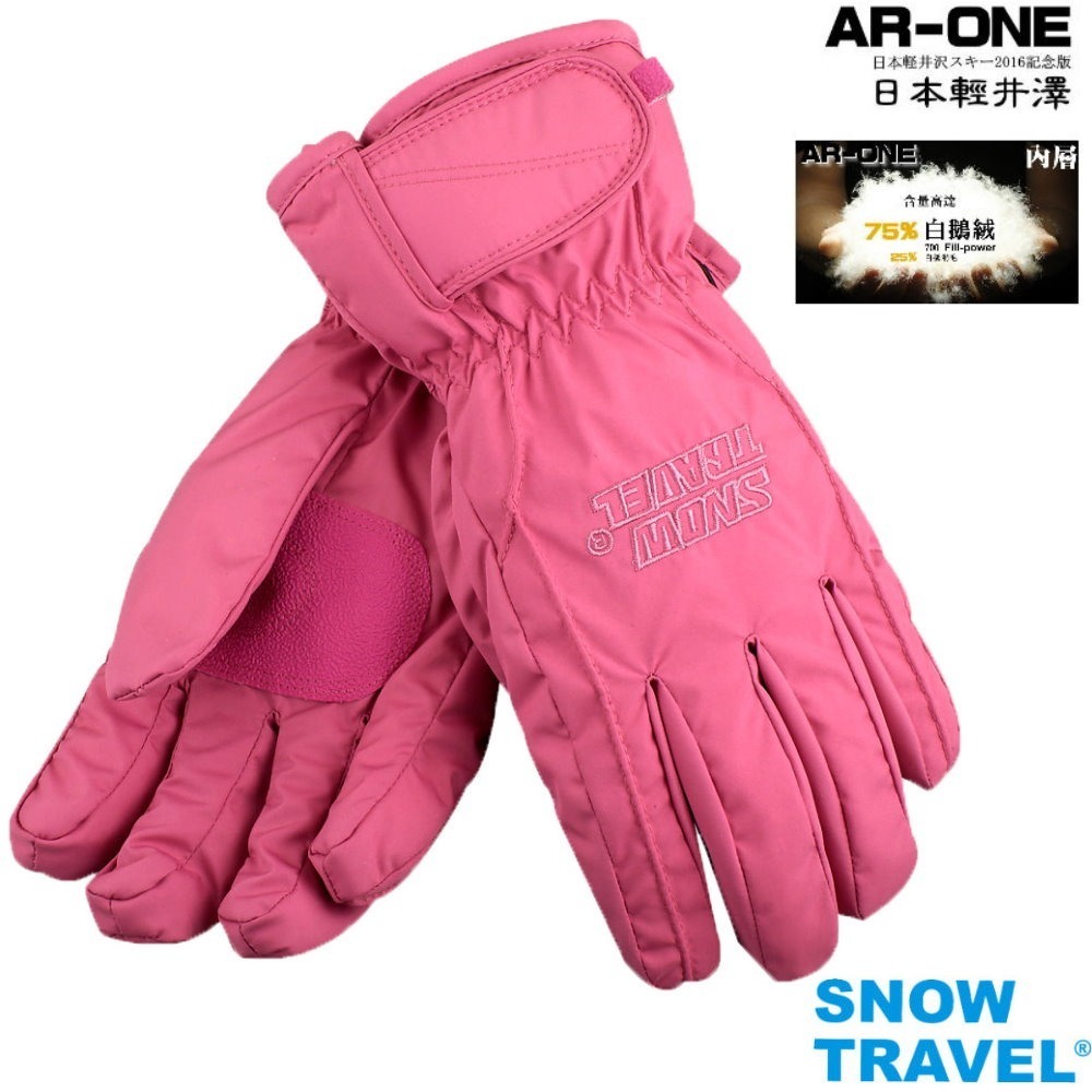 【SNOW TRAVEL】AR-ONE英國TPU防水套+白鵝羽絨700fill防水保暖滑雪手套-規格圖7