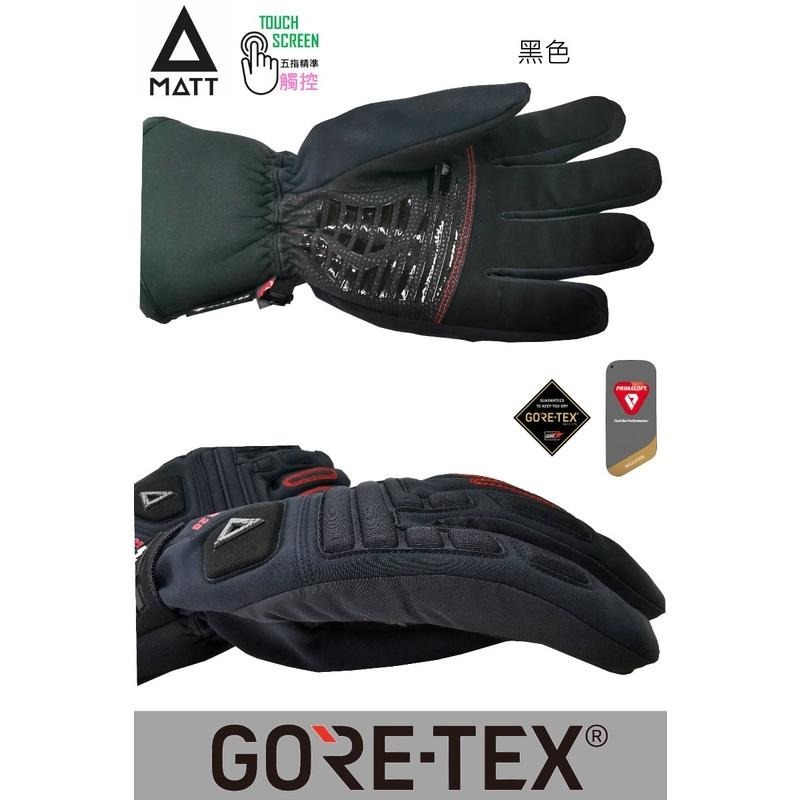 【西班牙MATT】AR-T68軍規GORE-TEX(24H)+PRIMALOFT防水防滑四用五指觸控保暖專業手套-細節圖5