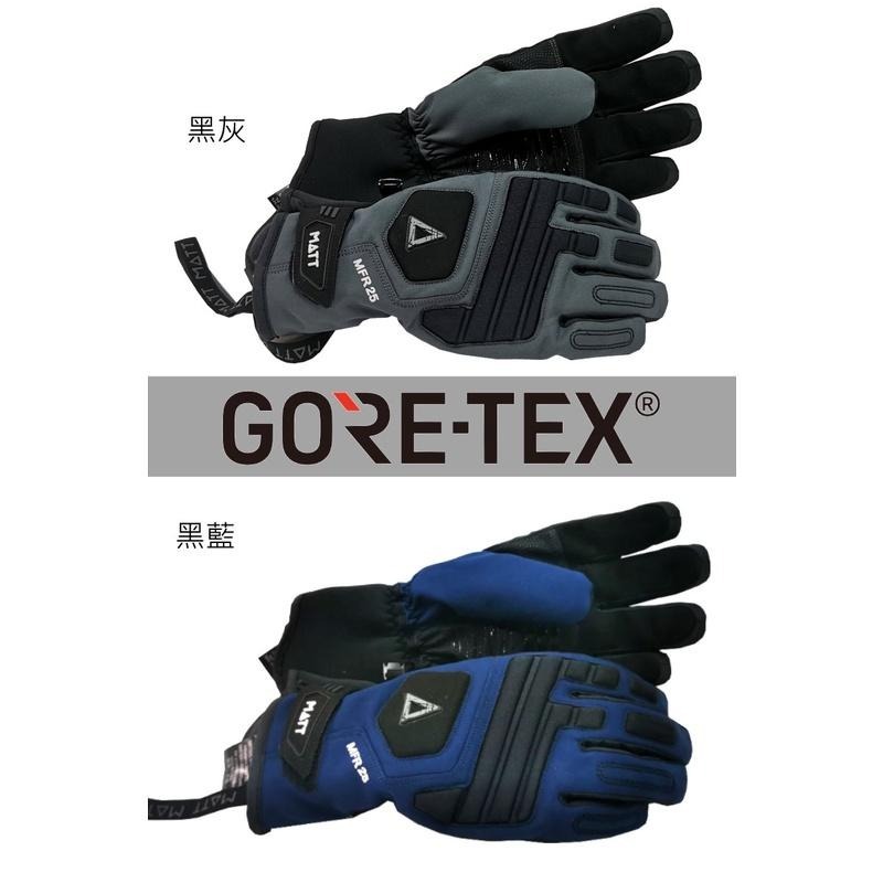【西班牙MATT】AR-T68軍規GORE-TEX(24H)+PRIMALOFT防水防滑四用五指觸控保暖專業手套-細節圖8