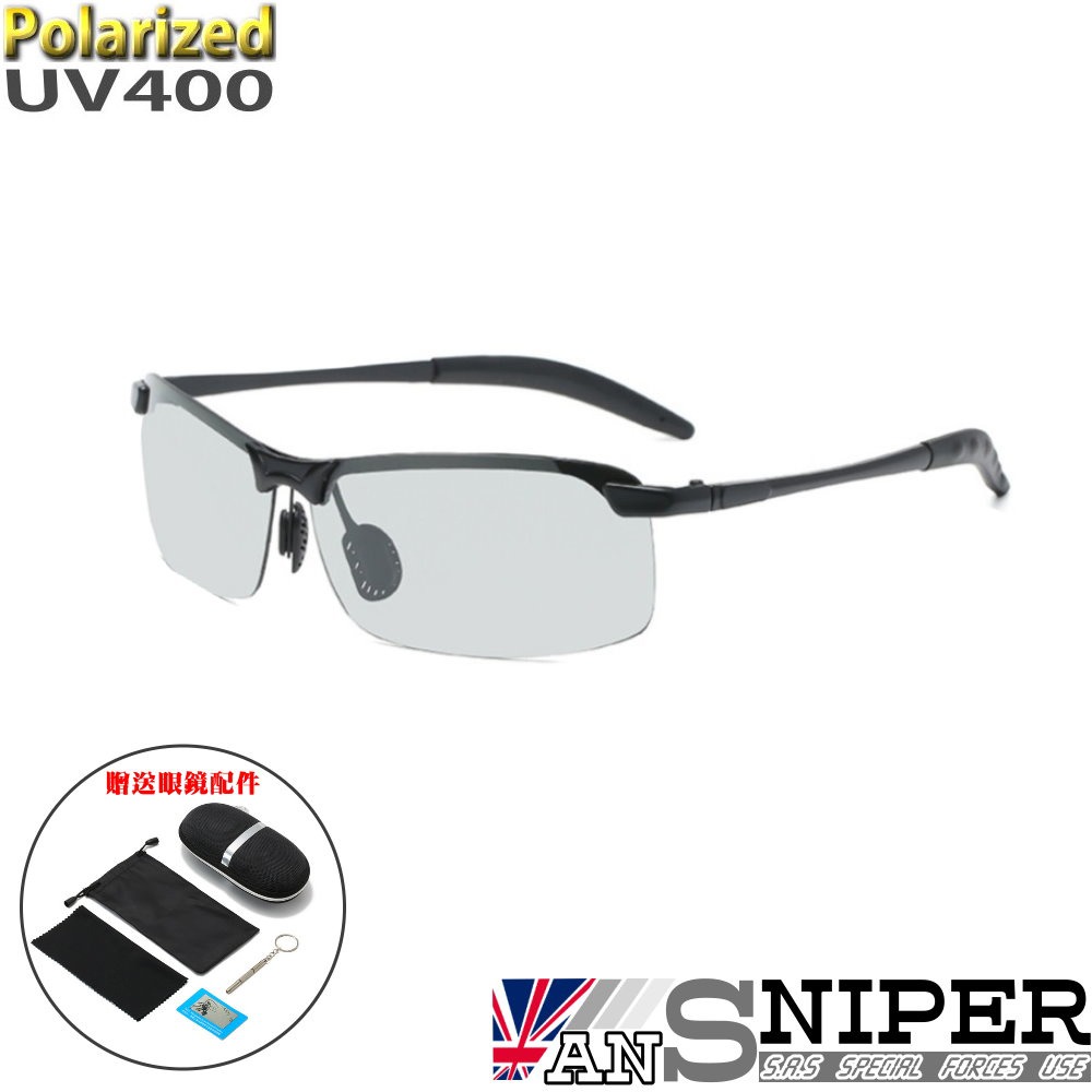 [英國ansniper]SP-CG01 Polarized抗UV400戶外專業男士金屬偏光變色鏡-規格圖2