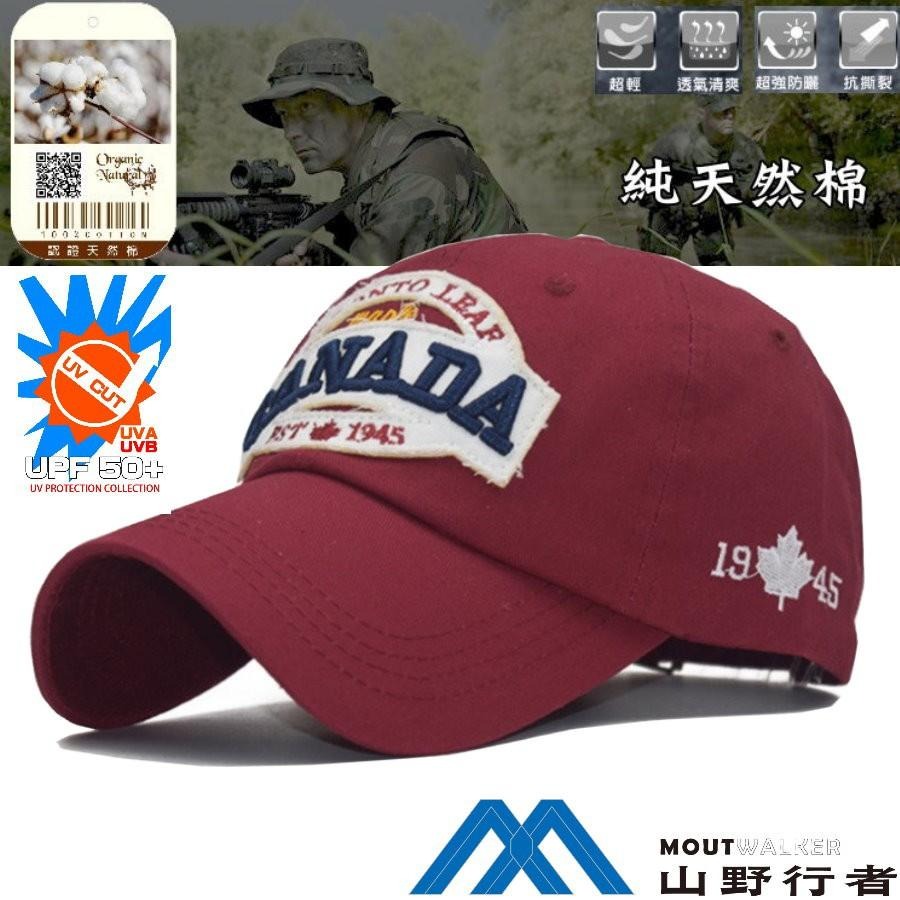 [山野行者] MW-545 / 抗UV純棉字母刺繡刷破男女棒球帽-細節圖2