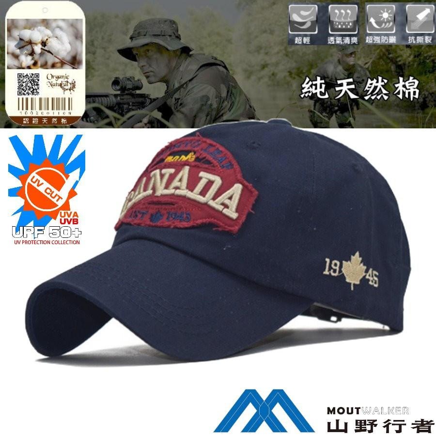 [山野行者] MW-545 / 抗UV純棉字母刺繡刷破男女棒球帽-細節圖3