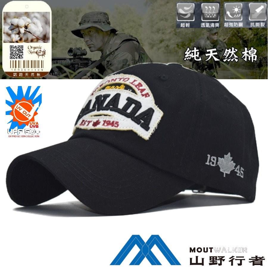 [山野行者] MW-545 / 抗UV純棉字母刺繡刷破男女棒球帽-細節圖4