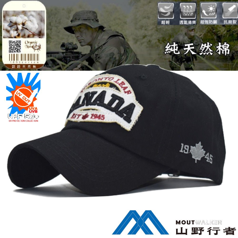 [山野行者] MW-545 / 抗UV純棉字母刺繡刷破男女棒球帽-規格圖4