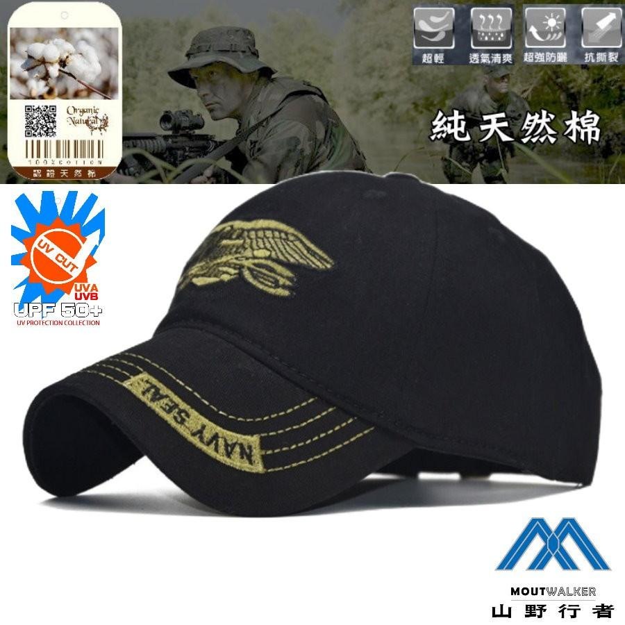 【山野行者】MW-ID074抗UV天然棉刺繡徽章棒球帽-細節圖2