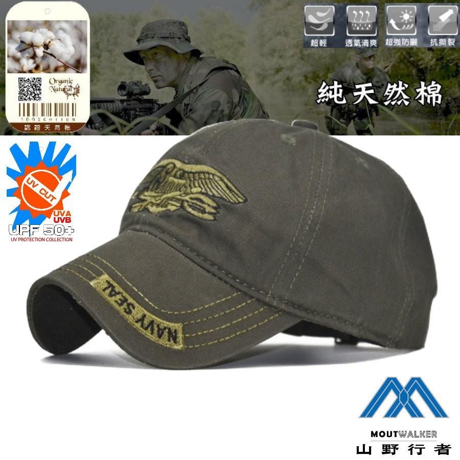 【山野行者】MW-ID074抗UV天然棉刺繡徽章棒球帽-細節圖3