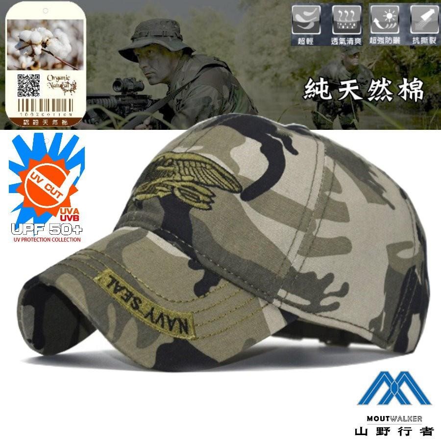 【山野行者】MW-ID074抗UV天然棉刺繡徽章棒球帽-細節圖4