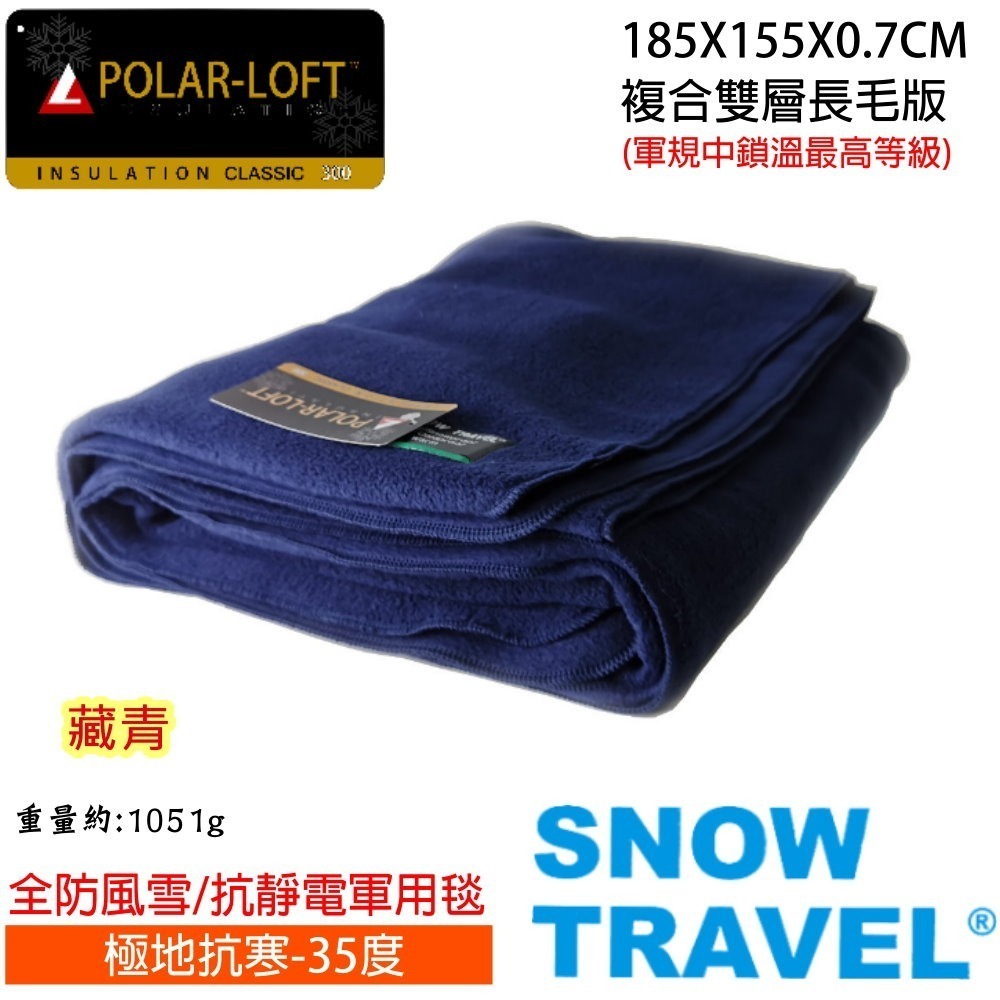 【SNOW TRAVEL】SW-550G台灣製軍規 POLAR-LOFT纖維550G/M2-CP24H防風超保暖軍用毯-規格圖3