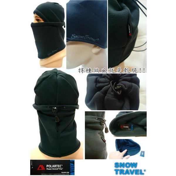 【SNOW TRAVEL】AR-70美國軍用POLARTEC Power Stretch100%防風超保暖五用帽-細節圖4