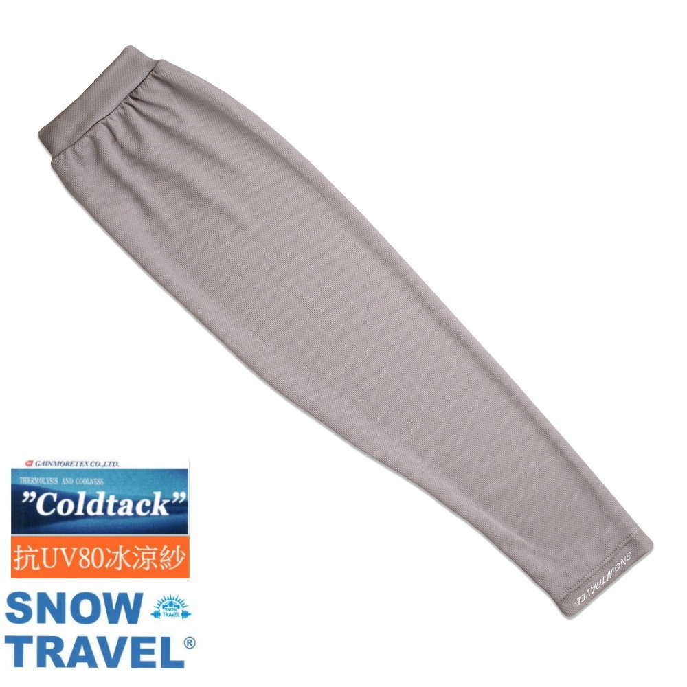 【SNOW TRAVEL】AH-11平口袖套/德國進口COLDTACK抗UV遮陽冰涼袖套(台灣製造)-規格圖8