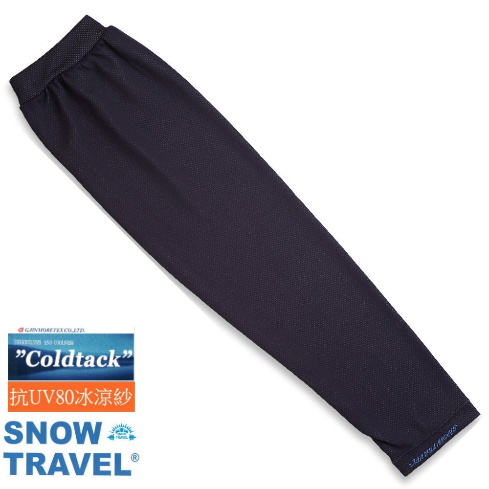 【SNOW TRAVEL】AH-11平口袖套/德國進口COLDTACK抗UV遮陽冰涼袖套(台灣製造)-規格圖8