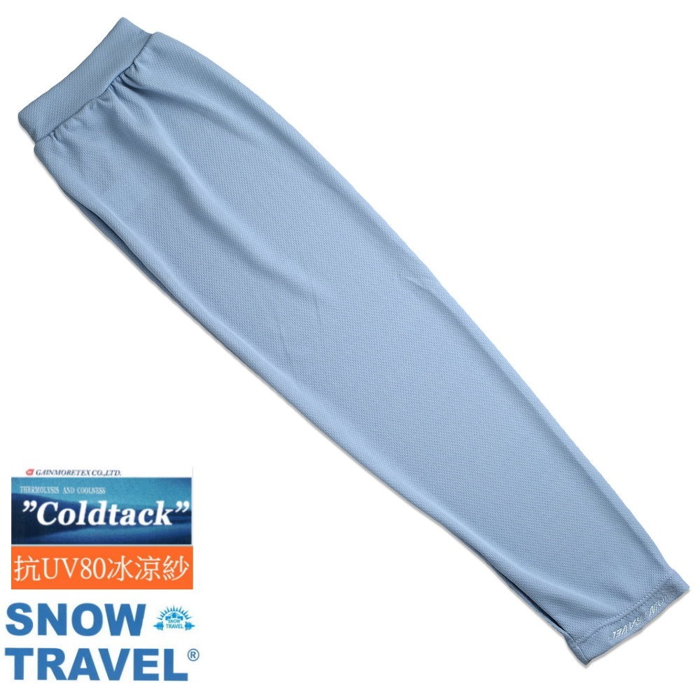 【SNOW TRAVEL】AH-11平口袖套/德國進口COLDTACK抗UV遮陽冰涼袖套(台灣製造)-規格圖8