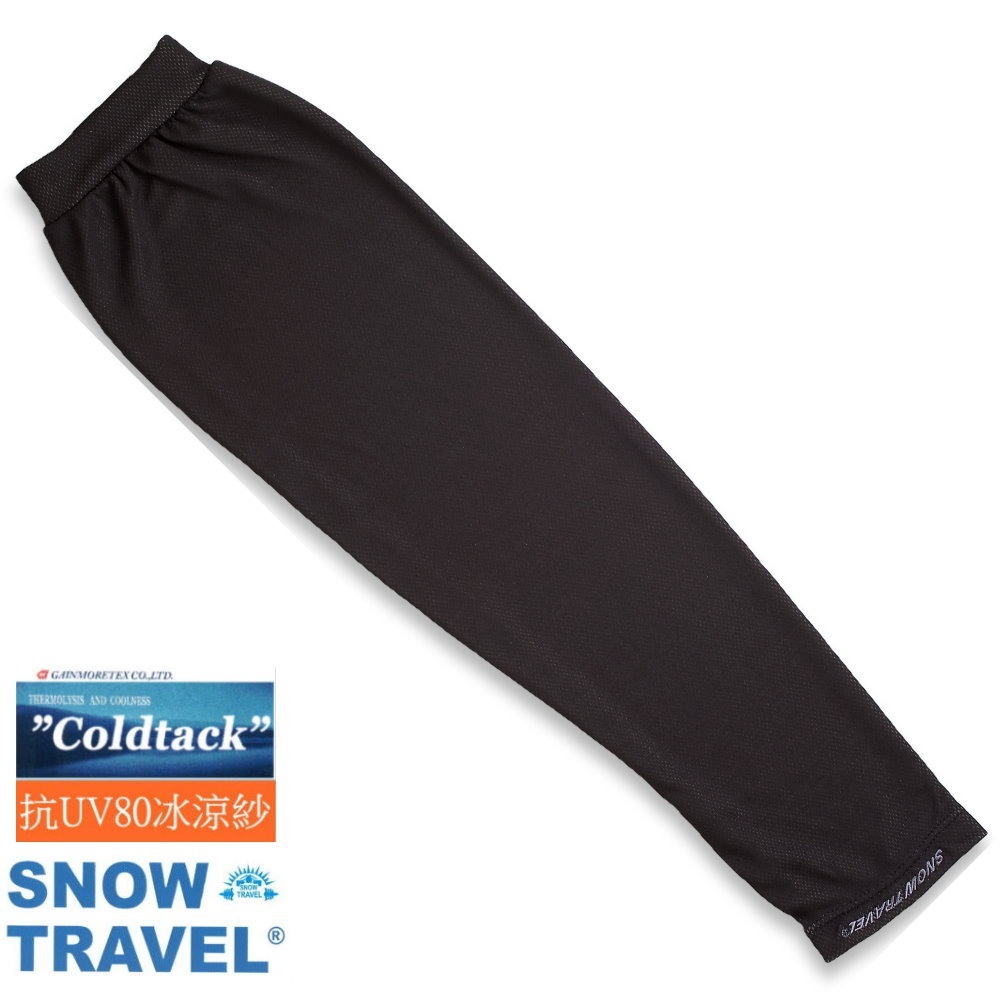 【SNOW TRAVEL】AH-11平口袖套/德國進口COLDTACK抗UV遮陽冰涼袖套(台灣製造)-規格圖8