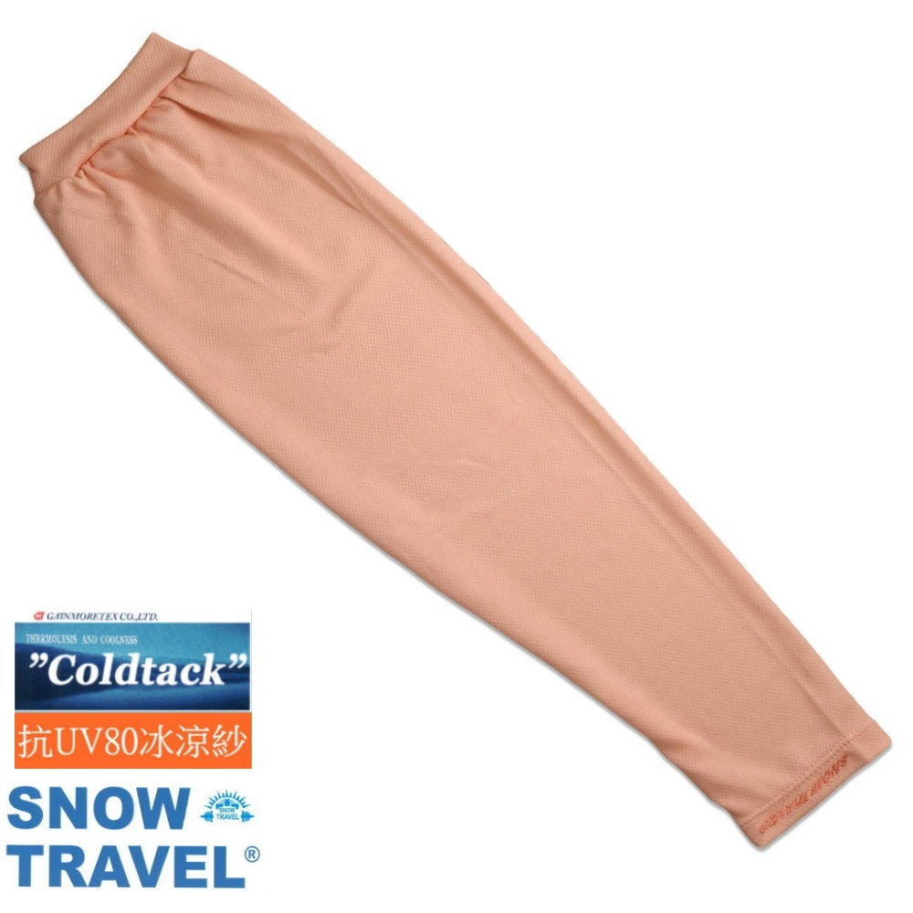 【SNOW TRAVEL】AH-11平口袖套/德國進口COLDTACK抗UV遮陽冰涼袖套(台灣製造)-規格圖8